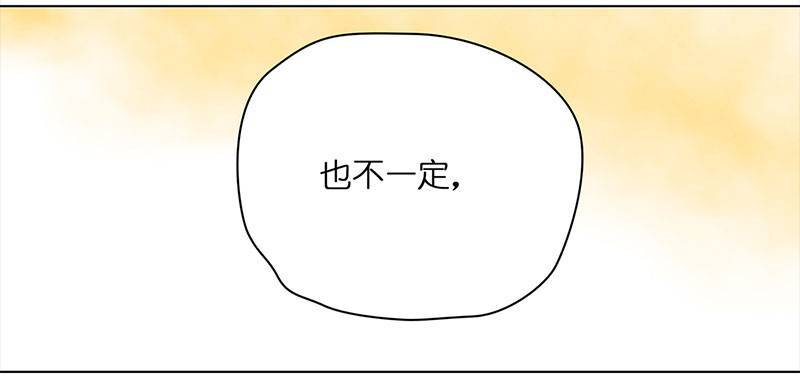 穿越之哑巴王爷039-040 “七色彩虹”臭豆腐