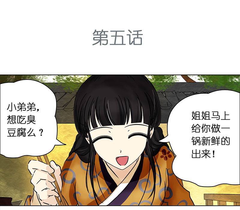穿越之哑巴王爷041-042 王爷的挑战（1）（2）