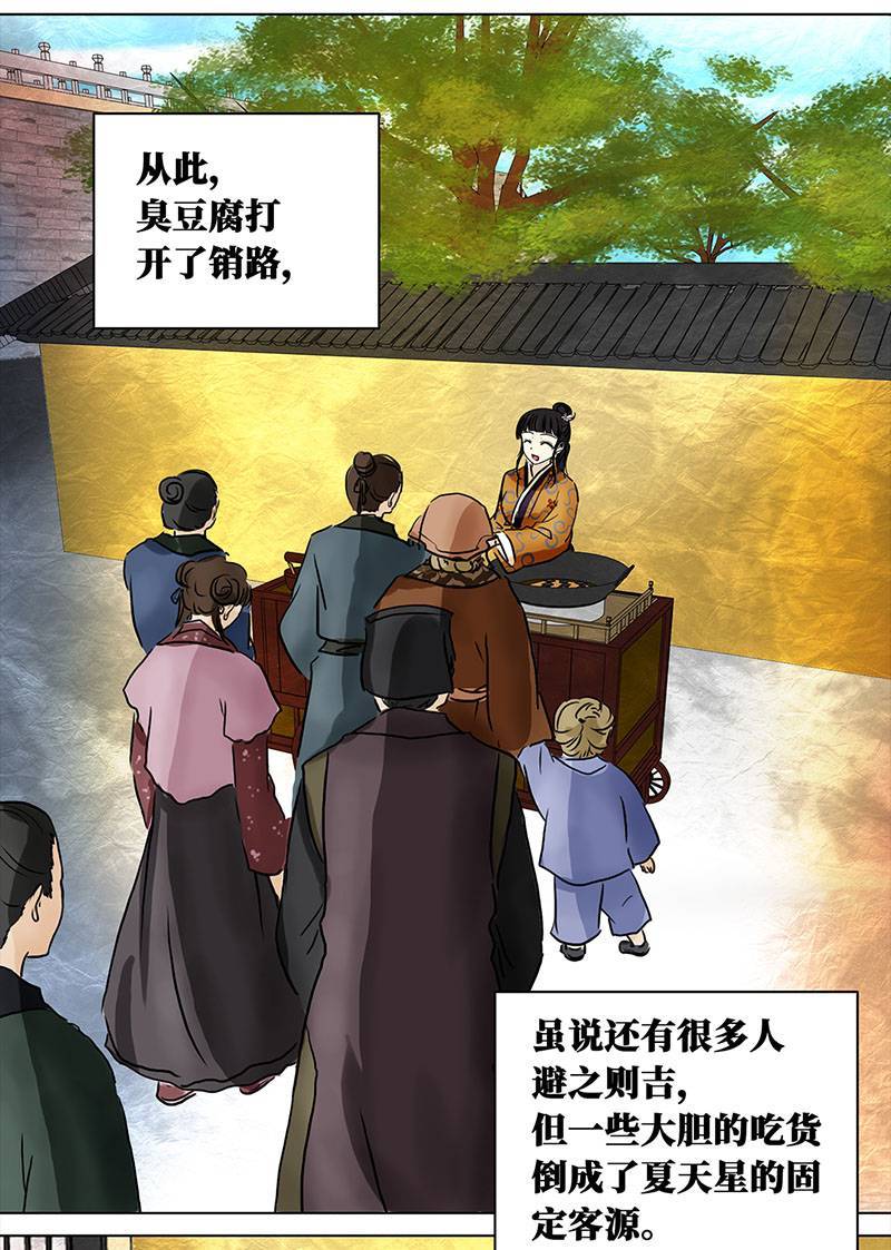 穿越之哑巴王爷041-042 王爷的挑战（1）（2）