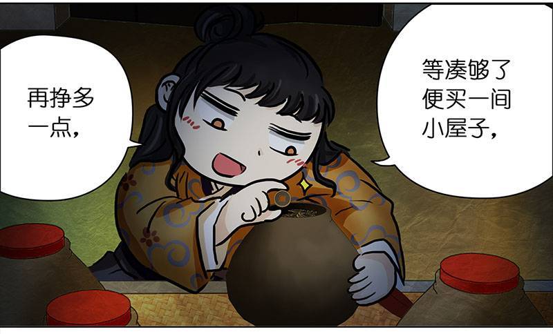 穿越之哑巴王爷041-042 王爷的挑战（1）（2）