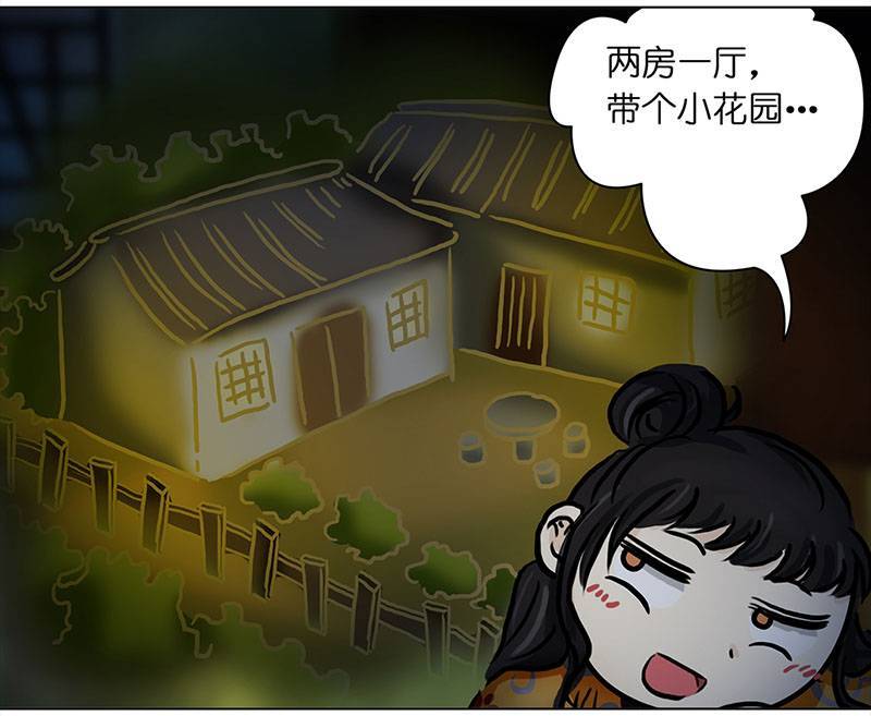 穿越之哑巴王爷041-042 王爷的挑战（1）（2）
