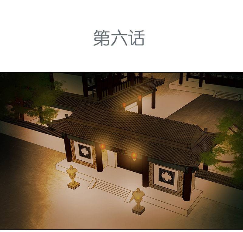 穿越之哑巴王爷043 王爷的挑战（3）