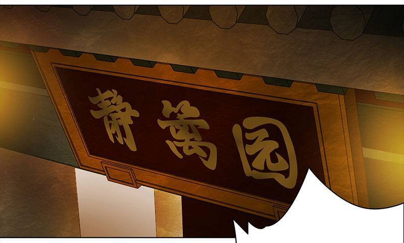 穿越之哑巴王爷043 王爷的挑战（3）