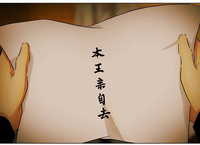 穿越之哑巴王爷043 王爷的挑战（3）