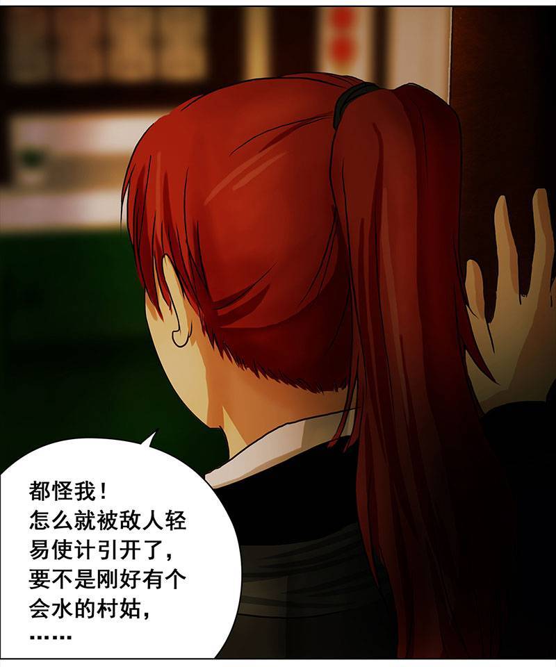 穿越之哑巴王爷043 王爷的挑战（3）