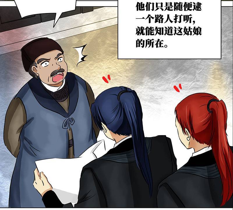 穿越之哑巴王爷044 意外（1）