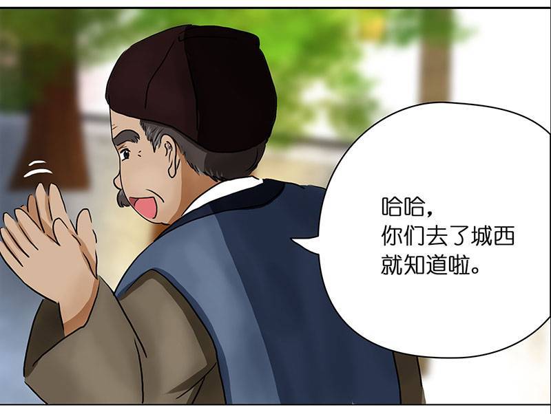 穿越之哑巴王爷044 意外（1）
