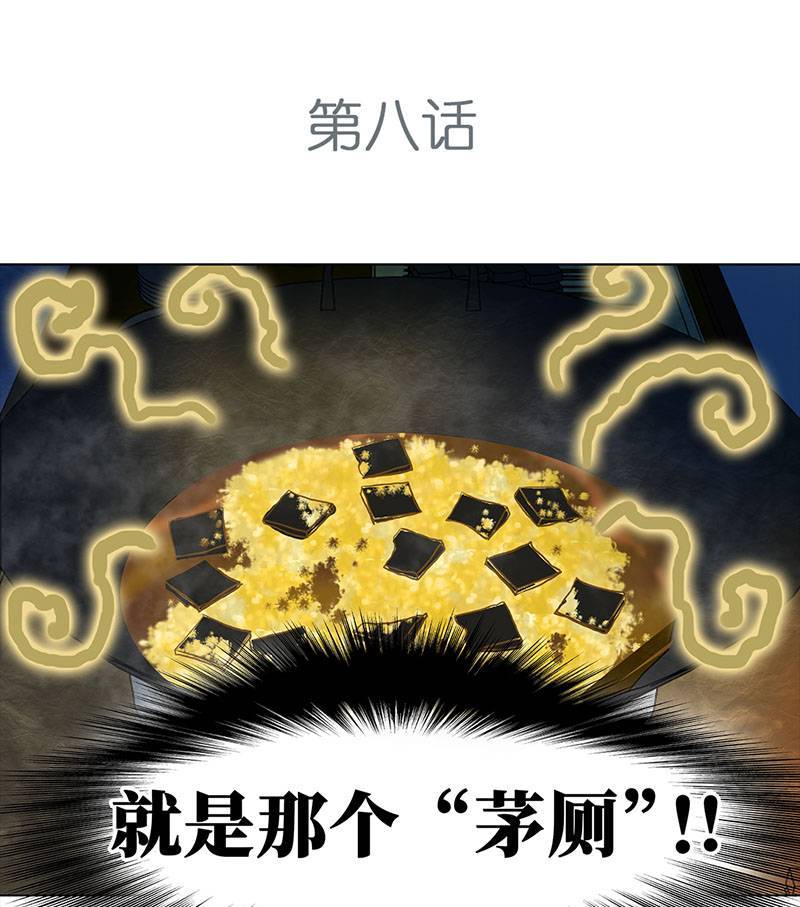 穿越之哑巴王爷045 意外（2）