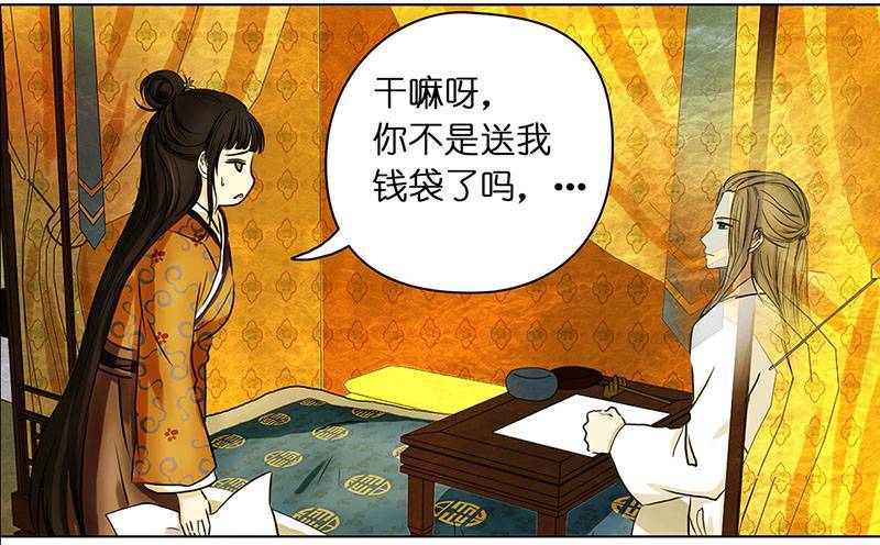 穿越之哑巴王爷046 意外（3）