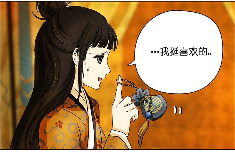 穿越之哑巴王爷046 意外（3）