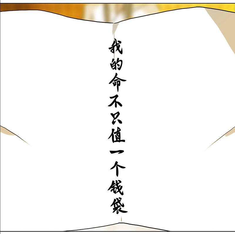 穿越之哑巴王爷046 意外（3）