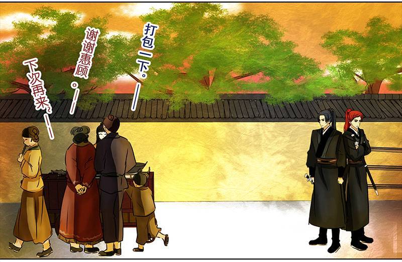 穿越之哑巴王爷046 意外（3）