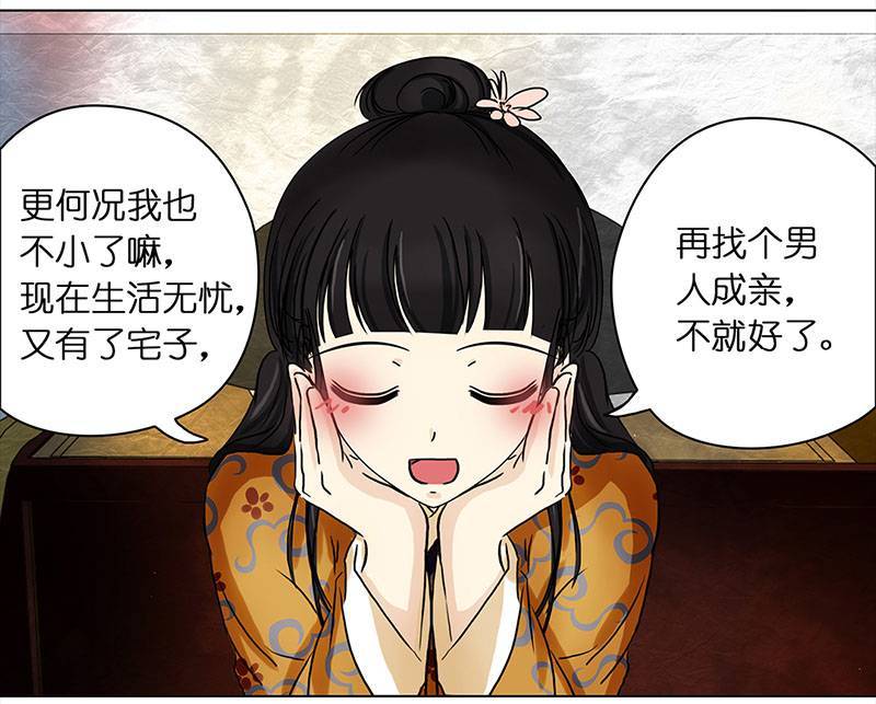 穿越之哑巴王爷047 意外（4）