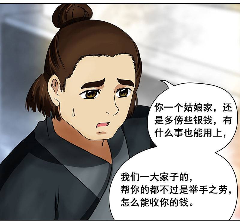 穿越之哑巴王爷047 意外（4）