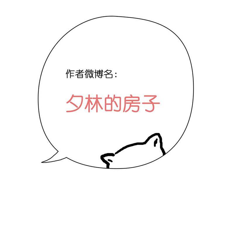 穿越之哑巴王爷047 意外（4）