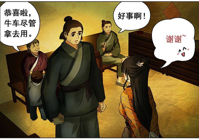 穿越之哑巴王爷047 意外（4）