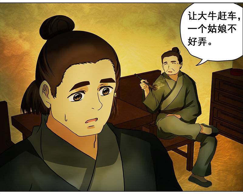 穿越之哑巴王爷047 意外（4）