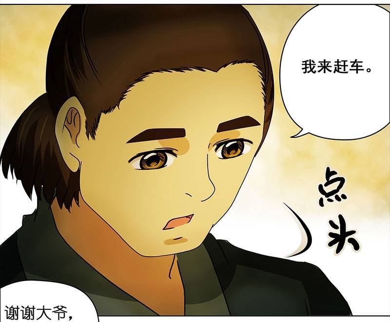 穿越之哑巴王爷047 意外（4）