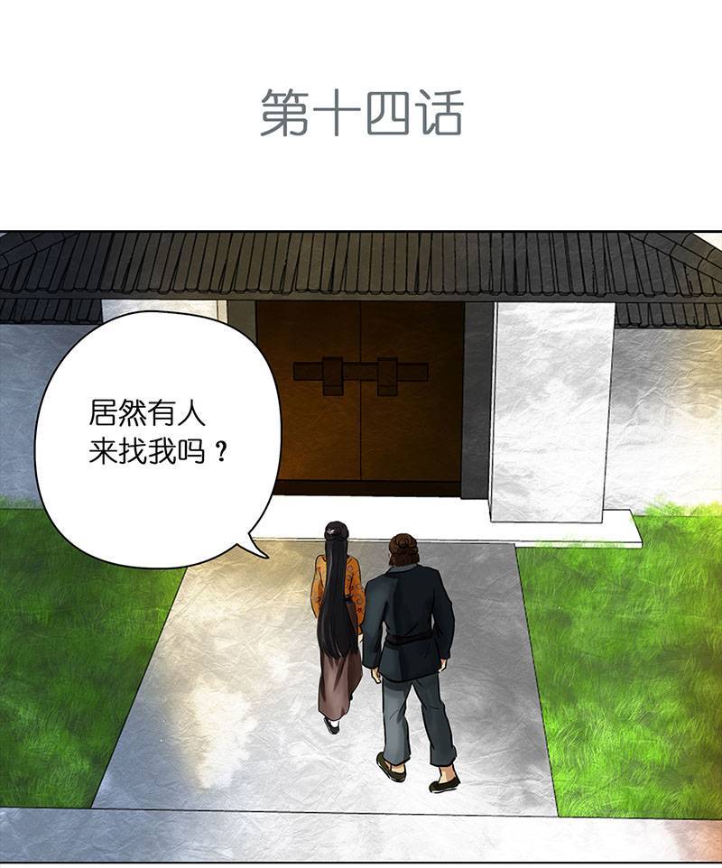 穿越之哑巴王爷048 意外之喜（1）