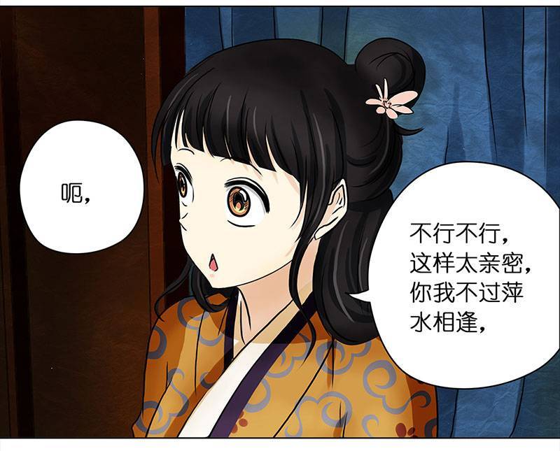 穿越之哑巴王爷049 意外之喜（2）