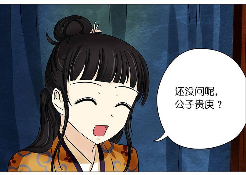穿越之哑巴王爷049 意外之喜（2）
