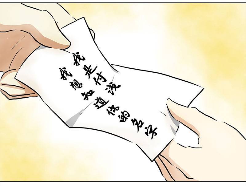 穿越之哑巴王爷049 意外之喜（2）