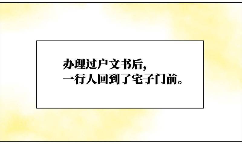 穿越之哑巴王爷050 意外之喜（3）