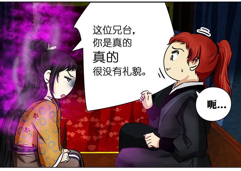 穿越之哑巴王爷050 意外之喜（3）