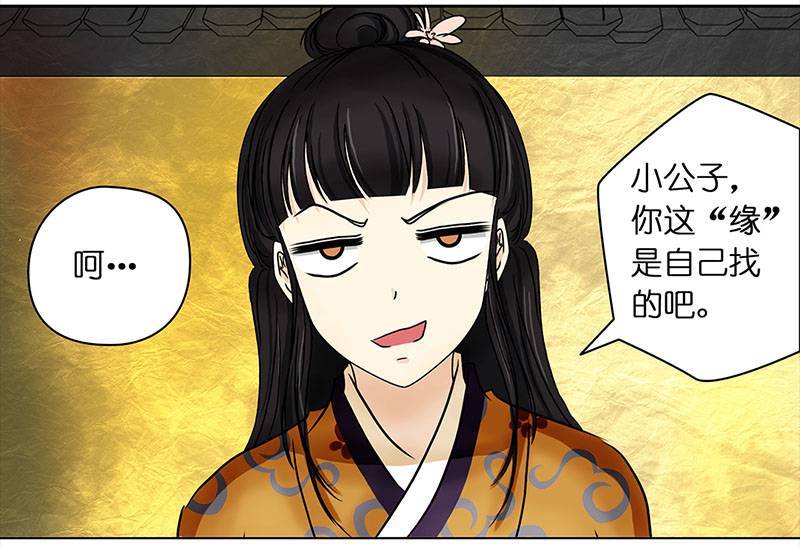 穿越之哑巴王爷051 意外之喜（4）