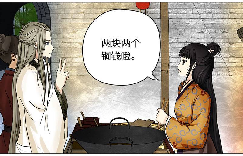 穿越之哑巴王爷051 意外之喜（4）