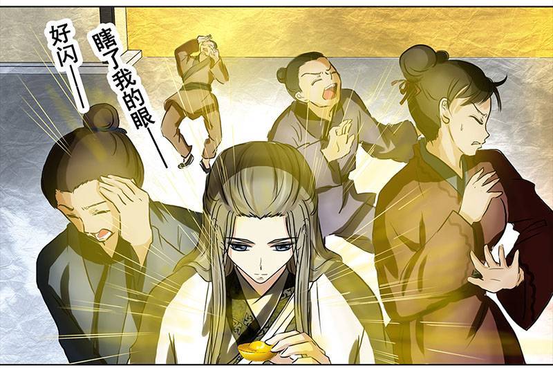 穿越之哑巴王爷051 意外之喜（4）