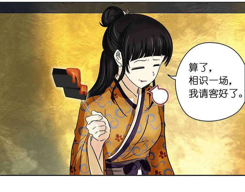 穿越之哑巴王爷051 意外之喜（4）