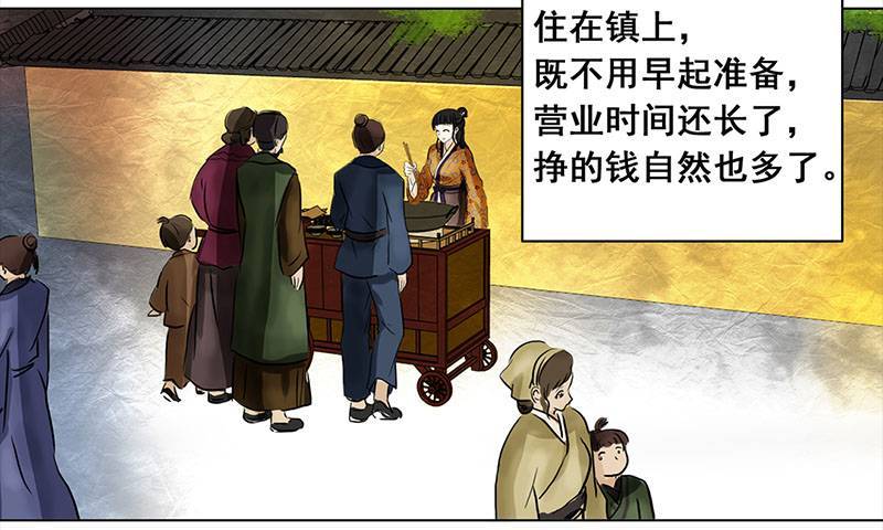 穿越之哑巴王爷051 意外之喜（4）