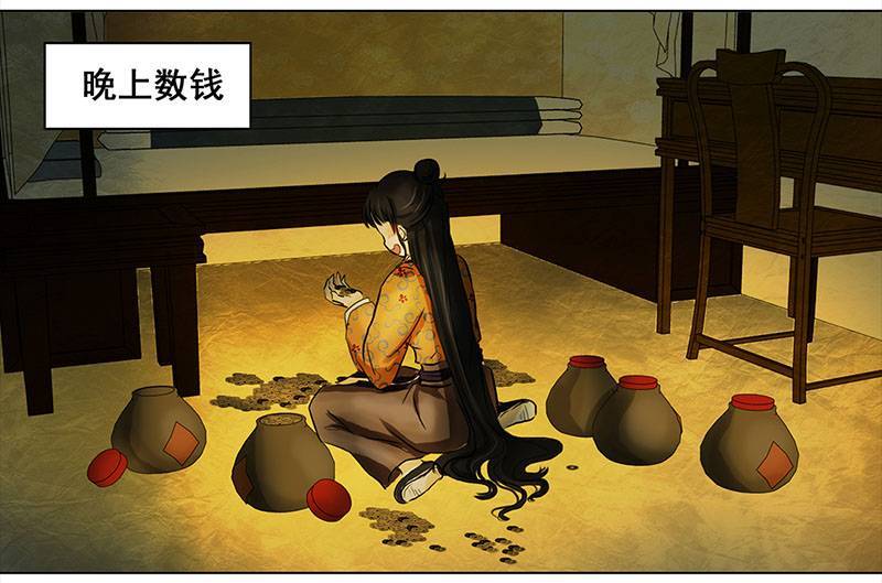 穿越之哑巴王爷051 意外之喜（4）