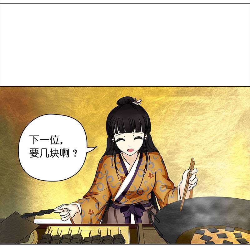 穿越之哑巴王爷051 意外之喜（4）