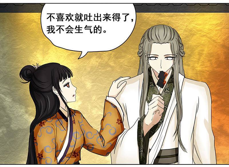 穿越之哑巴王爷052 意外之喜（5）