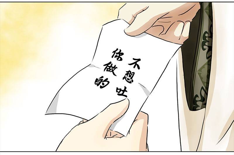 穿越之哑巴王爷052 意外之喜（5）