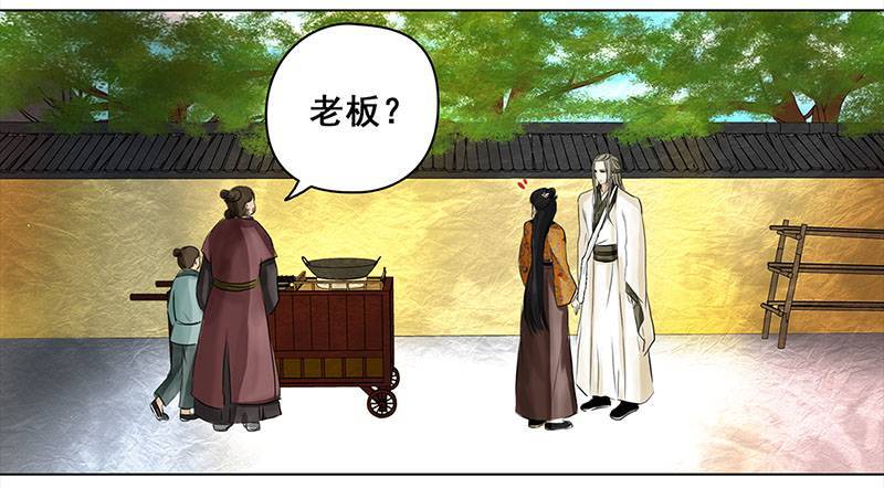 穿越之哑巴王爷052 意外之喜（5）