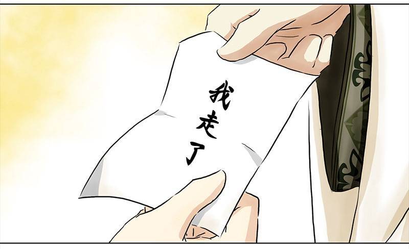 穿越之哑巴王爷052 意外之喜（5）