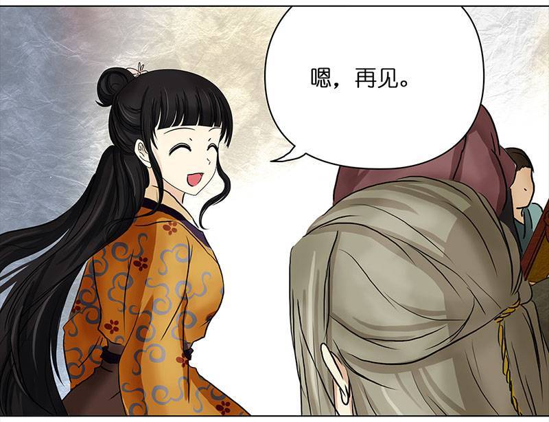 穿越之哑巴王爷052 意外之喜（5）