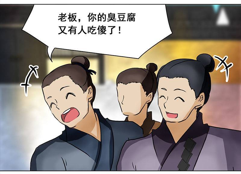穿越之哑巴王爷052 意外之喜（5）