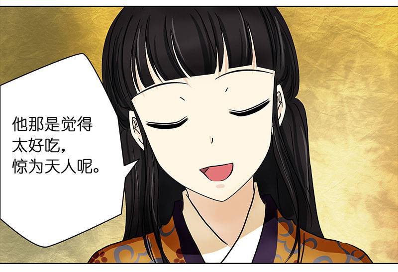 穿越之哑巴王爷052 意外之喜（5）