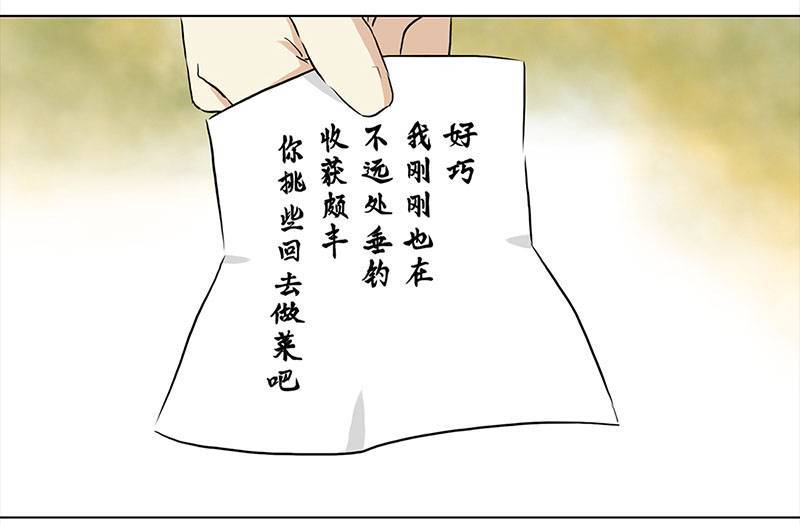 穿越之哑巴王爷053 摊子被毁（1）
