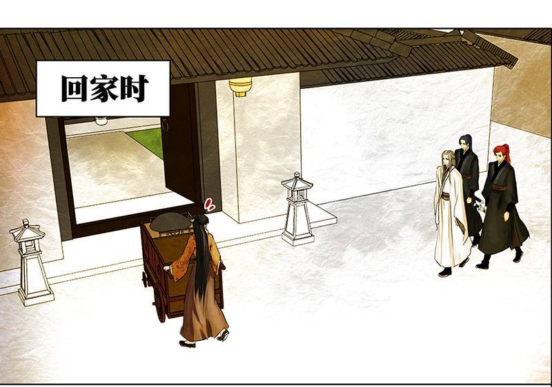 穿越之哑巴王爷053 摊子被毁（1）