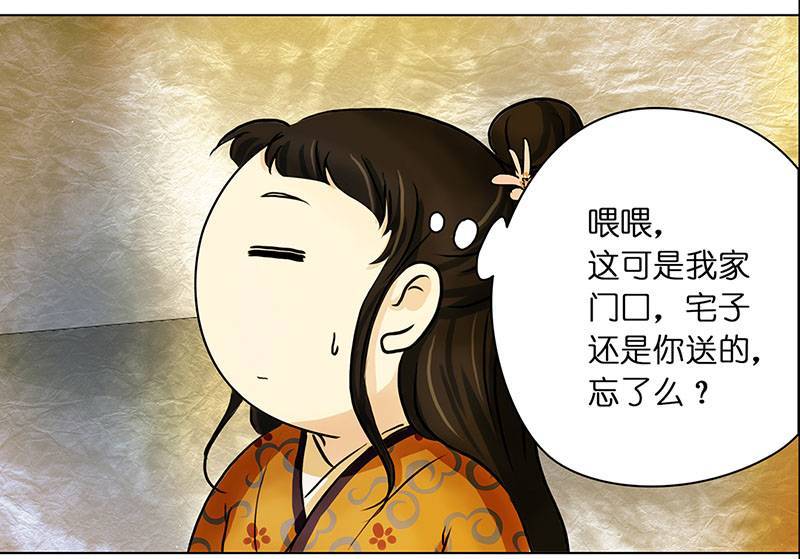 穿越之哑巴王爷053 摊子被毁（1）