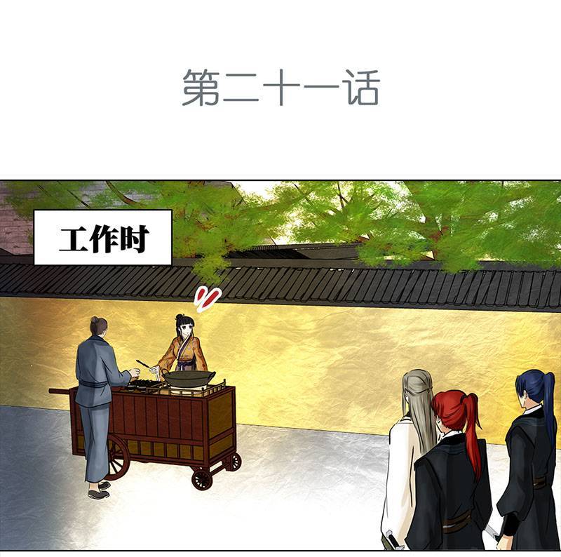 穿越之哑巴王爷054 摊子被毁（2）