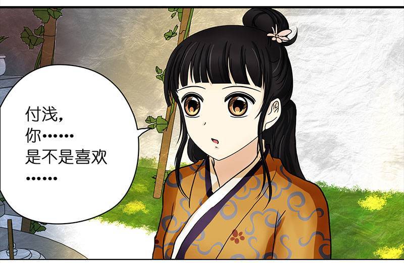 穿越之哑巴王爷054 摊子被毁（2）