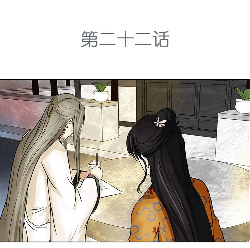 穿越之哑巴王爷055 摊子被毁（3）