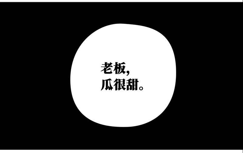 穿越之哑巴王爷055 摊子被毁（3）