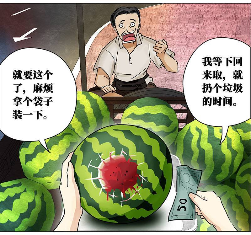 穿越之哑巴王爷055 摊子被毁（3）